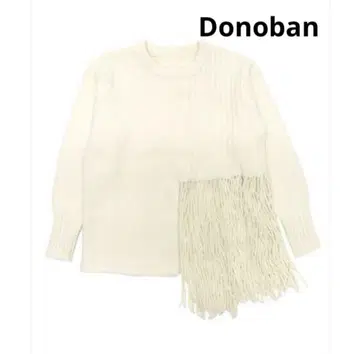Donoban 아지메 프린지 니트