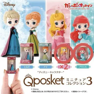 Qposket 미니어처 컬렉션 3 (오로라 공주 x 2, 아리엘)