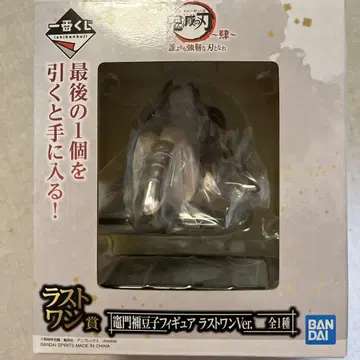 귀멸의 칼날 라스트 원상 피규어