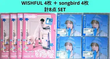 NCT WISH WISHFUL & songbird YUSHI 8장 세트