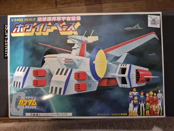 기동전사 건담 화이트 베이스 1/2400 SCALE