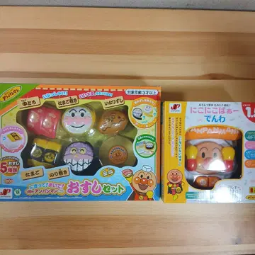 쥐고! 감고! 호빵맨 초밥 세트 방긋 전화 2점 세트