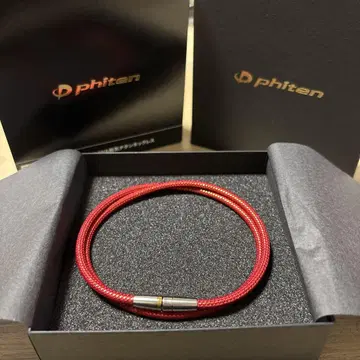 파이텐 목걸이