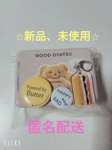 노 레이즌 샌드위치 묶음 판매