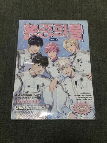 PLAVE 논중화물 VOL.1 플레이브 팬 매거진