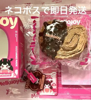 Mellojoy 메로조이 겐지 파이 파르미에 초콜릿 미사용 새상품