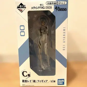 에반게리온 제일복권 아야나미 레이 피규어