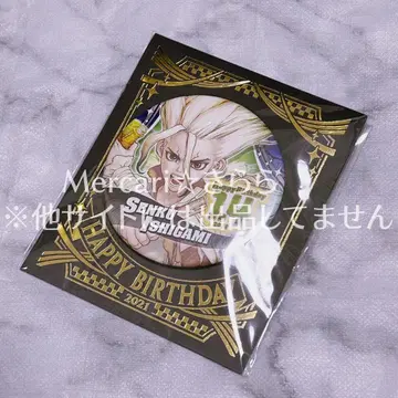 Dr.STONE 센쿠 벌스데이 캔뱃지