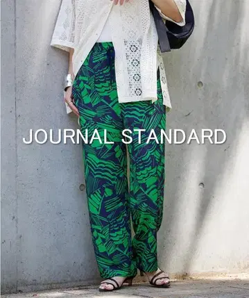 [새상품급] JOURNAL STANDARD 브러시 프린트 팬츠 그린