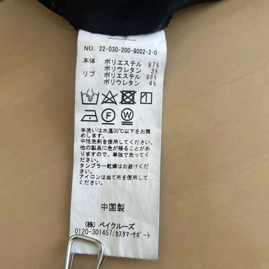 9번째 상품 이미지