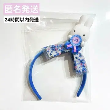 하우스텐보스 미피 셀레브레이션 나인체 머리띠 레어 완판템