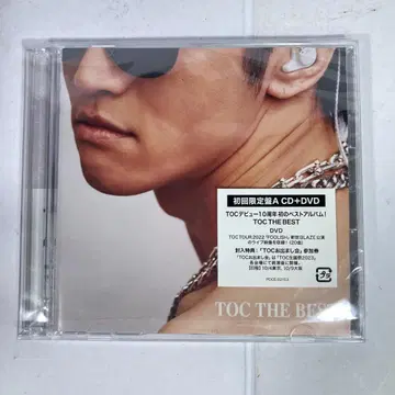 TOC THE BEST (초회 한정판 A CD+DVD)