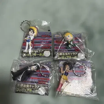 데즈카 오사무 캐릭터 모듬 피규어 키링 세트 레트로 레어