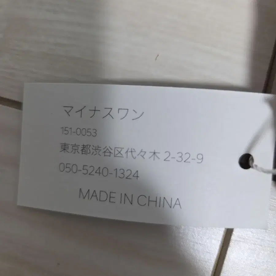 8번째 상품 이미지