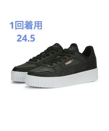 1회 착용 PUMA 푸마 24.5 캐리나 스트릿 스니커즈