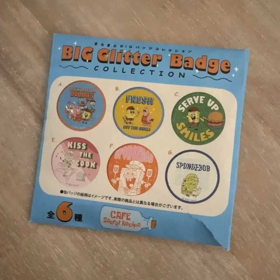 6번째 상품 이미지