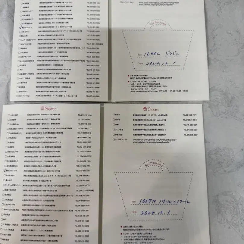 12번째 상품 이미지