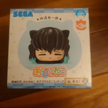 SEGA 낮잠 모어 플러스 미니 피규어