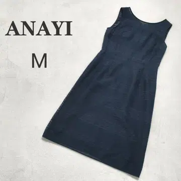 컨디션 최상 ANAYI 아나이 시어 체크 원피스 M 네이비
