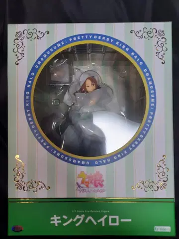 코토부키야 킹 헤일로 특전 포함