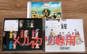 GENIC if 앨범 3형태 세트 봉입 특전 없음