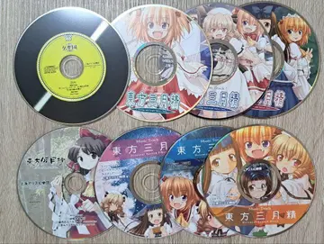 동방 project 서적 부록 CD 세트