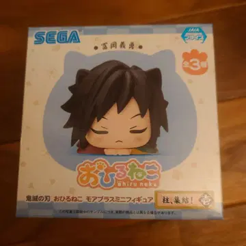 SEGA 토미오카 기유 낮잠 미니 피규어