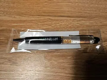 진상을 말씀드립니다 볼펜