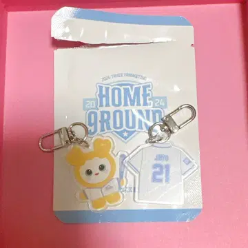 TWICE 지효 HOME9ROUND 아크릴 키링 2종