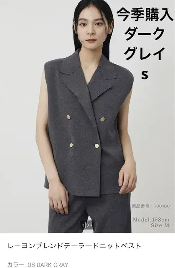 레이온 블렌드 다크 그레이 니트 베스트 s 그레이 플라스테