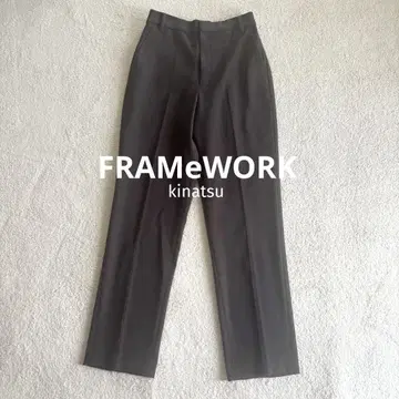 새상품급 프레임워크 더블 크로스 슬릿 팬츠 36