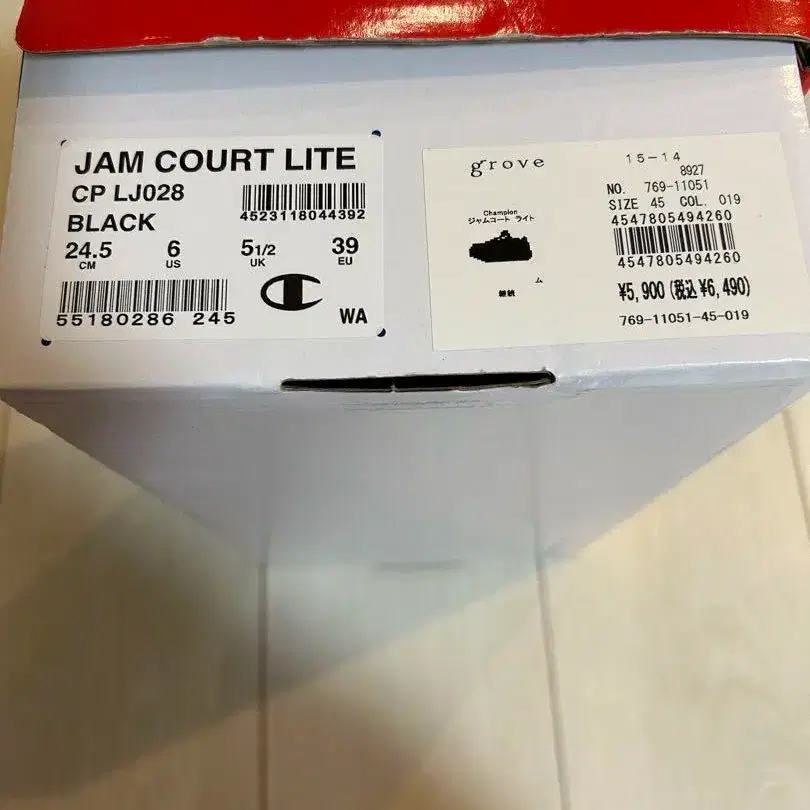 6번째 상품 이미지