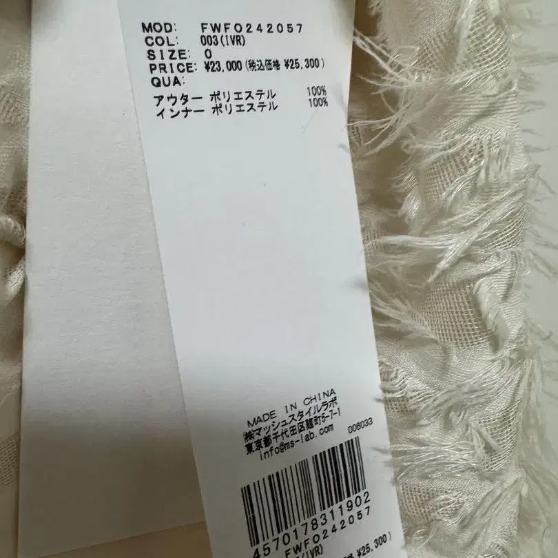 8번째 상품 이미지