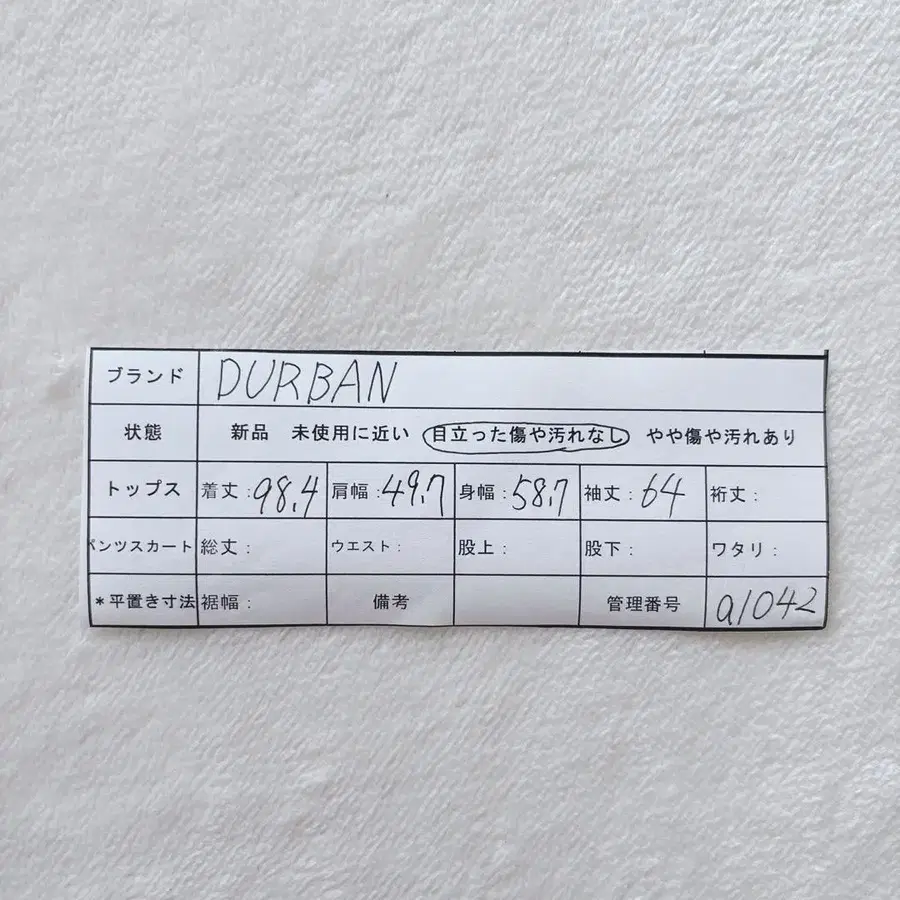 11번째 상품 이미지