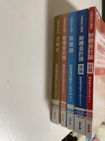 네이비 사마 25 26년 목표