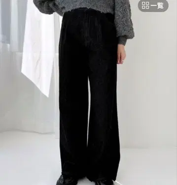 Heather 하이웨스트 데님 와이드 팬츠