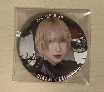 NEO JAPONISM 타키자와 히나노 캔뱃지