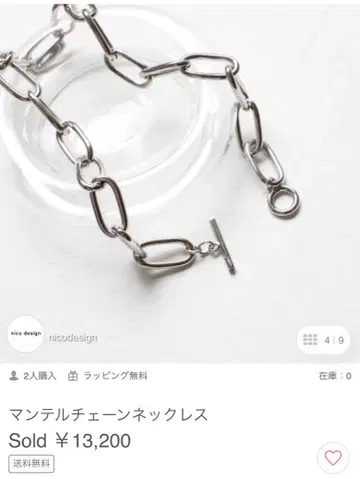 실버 스테인리스 스틸 링크 체인 목걸이