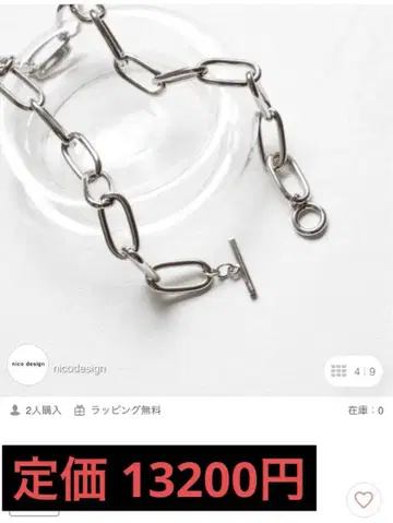 실버 스테인리스 스틸 링크 체인 목걸이