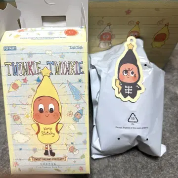 TWINKLE TWINKLE SWEET DREAMS 봉제 인형