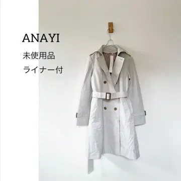 미사용품 ANAYI 아나이 라이너 포함 트렌치코트 베이지