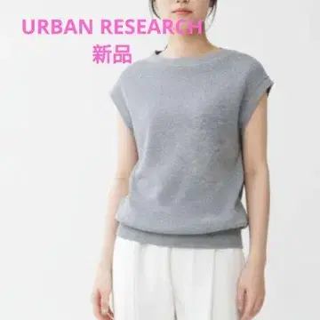 URBAN RESEARCH 슬리브리스 상의 그레이 새상품 와플