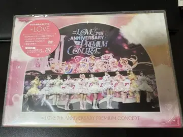 =LOVE 7th ANNIVERSARY PREMIUM CONCERT