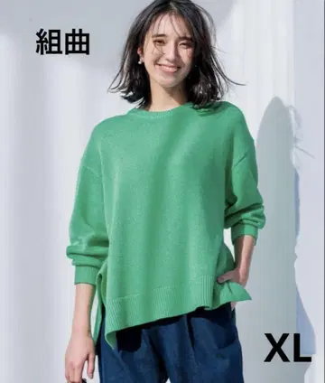 쿠미쿄쿠 SOBANE 라메 풀오버 그린 13 XL
