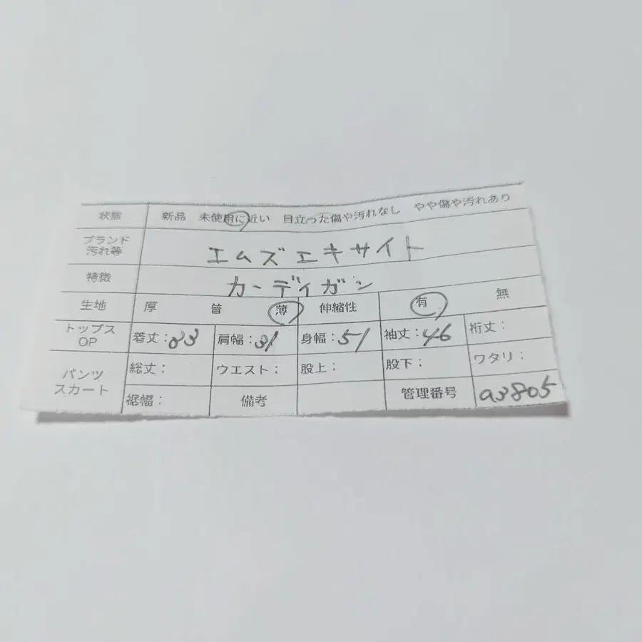 12번째 상품 이미지