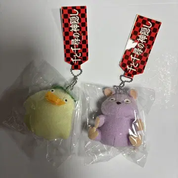 센과 치히로의 행방불명 보오쥐 오오토리님 키링