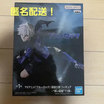 블루 록 푸른 감옥 11인 나기 세이시로 피규어