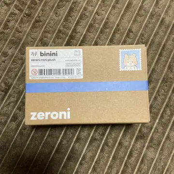 zb1 zeroni binini 비니니 한빈 미개봉 새상품