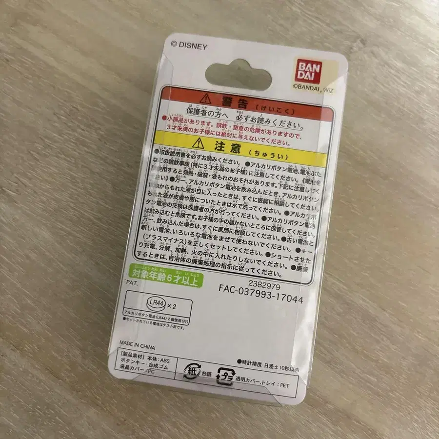3번째 상품 이미지