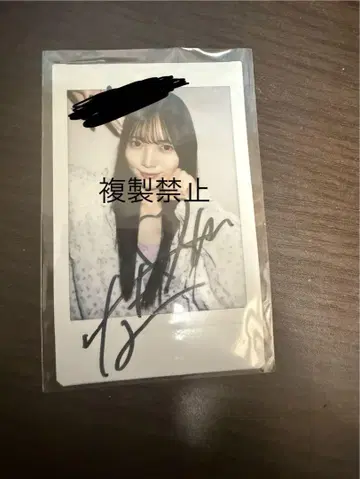 마나베 나기사 친필 사인 폴라로이드 큐티 스트릿